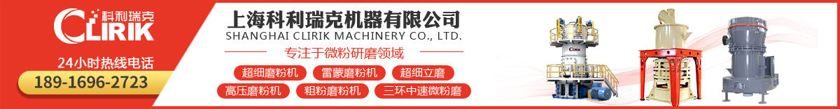 上?？评鹂藱C(jī)器有限公司