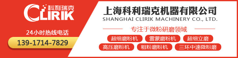 上?？评鹂藱C(jī)器有限公司